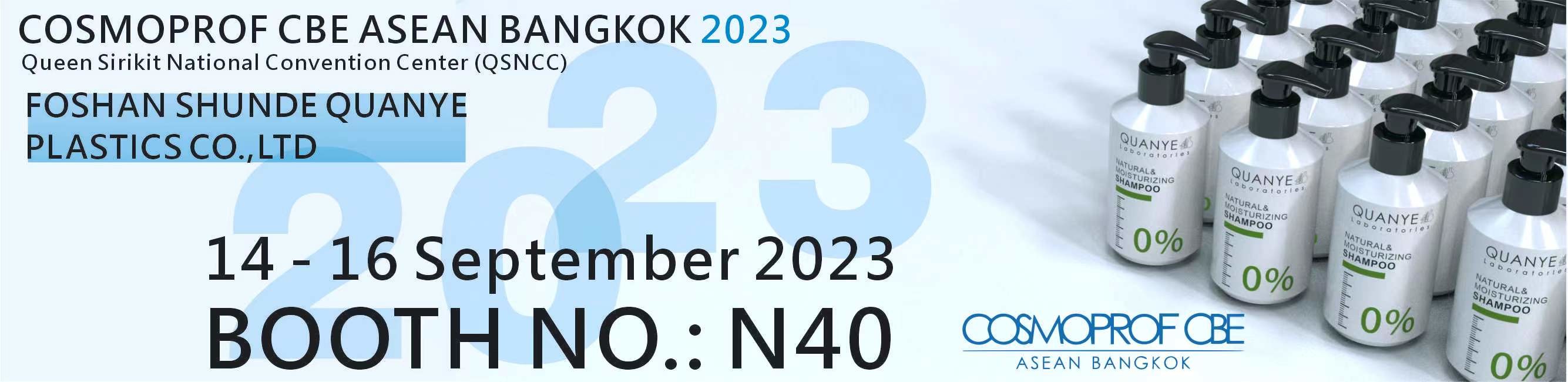 Kalite Amber Kozmetik Şişeleri Fabrika